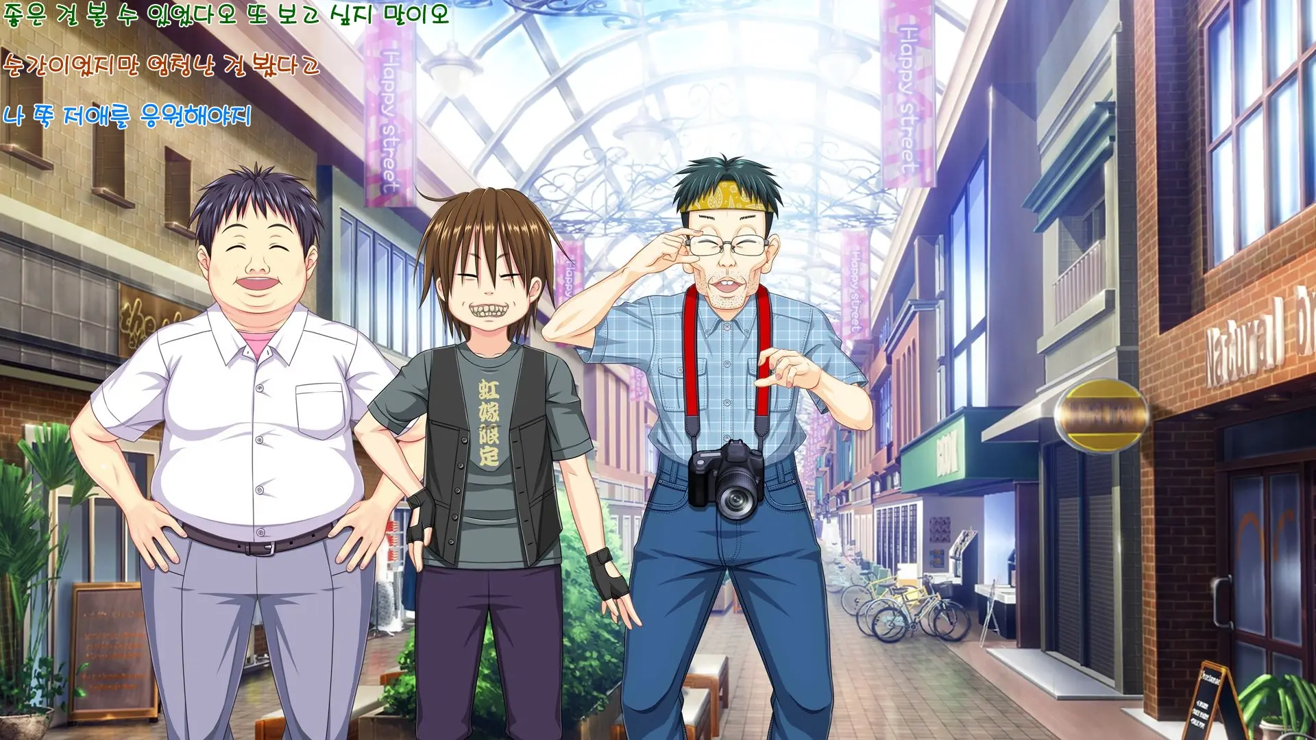 Aigan Tenshi Cheery Pink (Decensored)